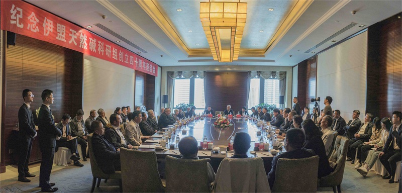 5月10日上午，“紀(jì)念伊盟天然堿科研組創(chuàng)立40周年”座談在博源豪生大酒店隆重舉行。原伊盟天然堿科研組組長(zhǎng)、原伊化集團(tuán)創(chuàng)始人李武先生，原伊盟經(jīng)委主任武益壽同志，原伊盟化工研究所黨委書記、原伊化化學(xué)公司董事長(zhǎng)鐵金山先生，伊盟天然堿科研組的創(chuàng)始成員及早期成員37人出席參加了本次活動(dòng)。博源集團(tuán)董事局主席戴連榮，博源集團(tuán)和遠(yuǎn)興公司高管參加座談。座談?dòng)刹┰醇瘓F(tuán)總裁賀占海主持。