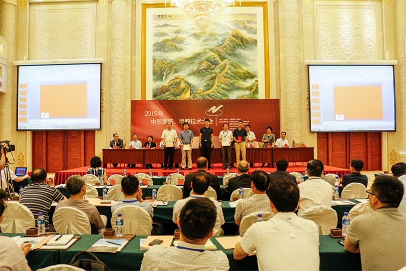 為第六屆技術委員會主任委員、副主任委員頒發聘書