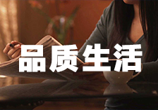 又上火了？五步教你做自己的“消防員”