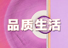 考生家長注意！“聰明藥”不可信 實(shí)為中樞興奮藥