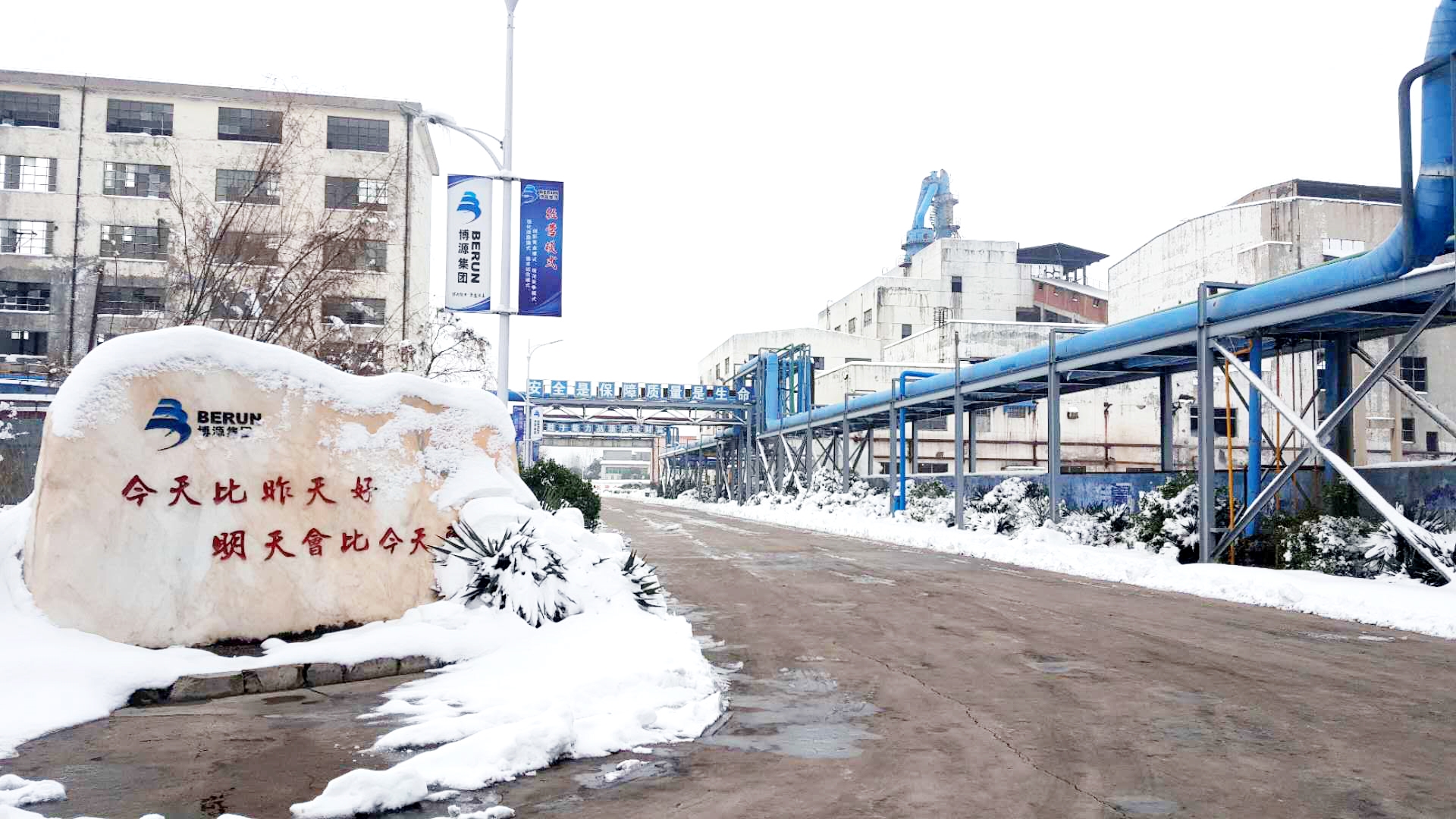 認真的雪之一：海晶公司員工攝影作品
