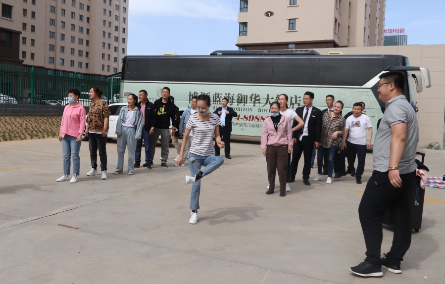 烏蘭察布市博源藍(lán)海御華大飯店組織“追憶童年”團(tuán)建活動(dòng)