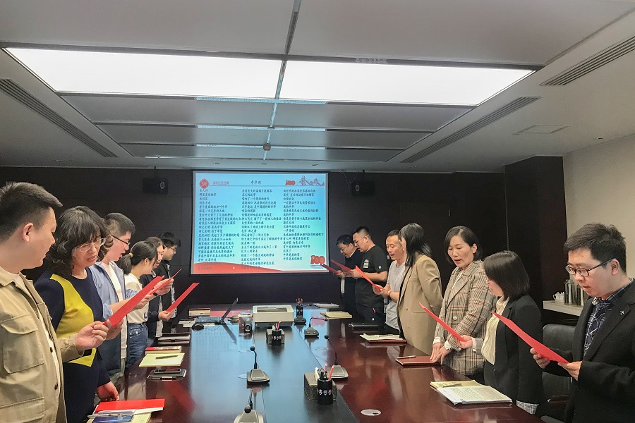 嘉瑞公司舉辦“閱讀紅色經典、傳承紅色力量”讀書分享會