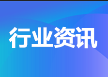 國務院辦公廳關于完善科技成果評價機制的指導意見