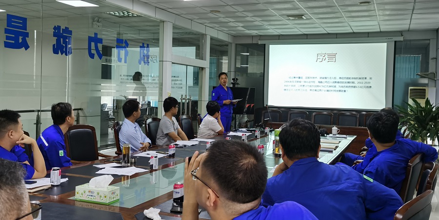 海晶公司舉辦企業文化宣講會