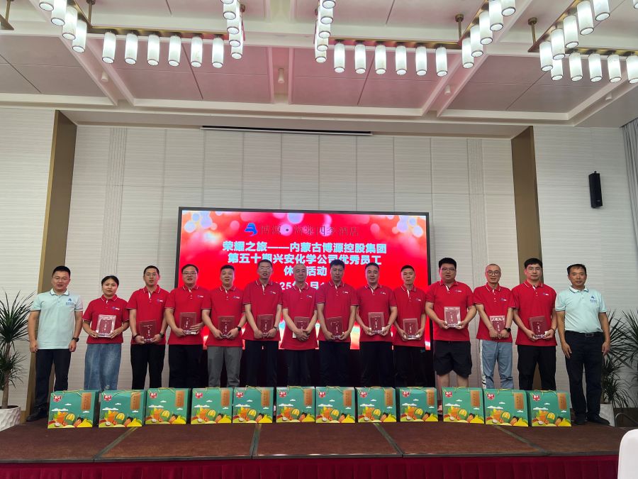 “榮耀之旅”第50期：歸來還是山水