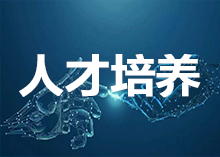 博源化工公司舉辦鍋爐技術(shù)專題培訓(xùn)